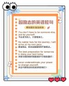 35句经典英文格言，总有一句成为你的座右铭