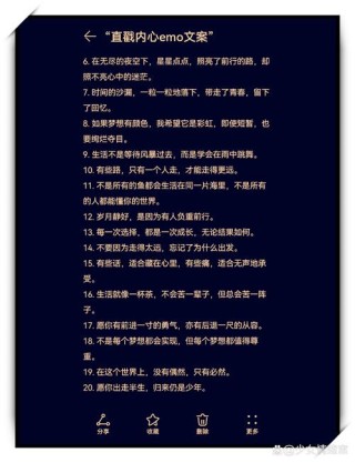 12个情感励志语录，掀开内心的潮汐
