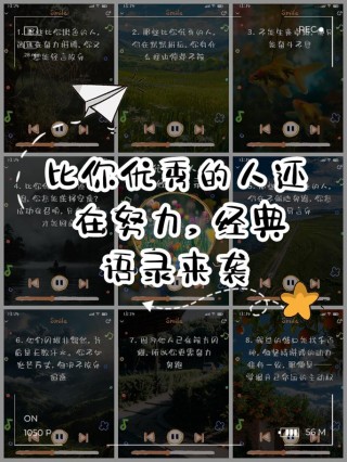 比你优秀的人比你更努力（我在会所的那些日子）