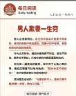 郭敬明：世界从不公平，努力是唯一出路