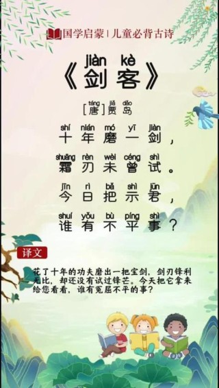 客中一人脱衣衫 （打一字）