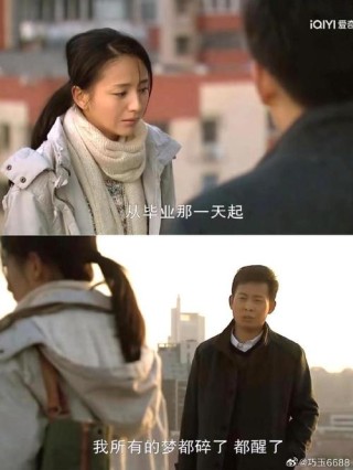 《北京恋爱故事》VS《神雕恋爱故事》