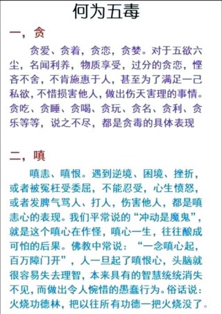 是谁在毒害我们的心灵