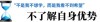 人逢三十添宝贝 （打一字）