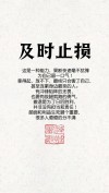 人，没有任何理由沉沦不起