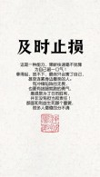 人，没有任何理由沉沦不起