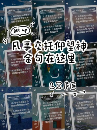 个人崇拜？匈牙利学校墙上挂着欧尔班的“语录”