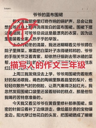 写作的人是美丽的