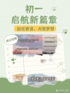 推荐使用qq邮箱订阅“励志一生”，励志一生论坛招募版主