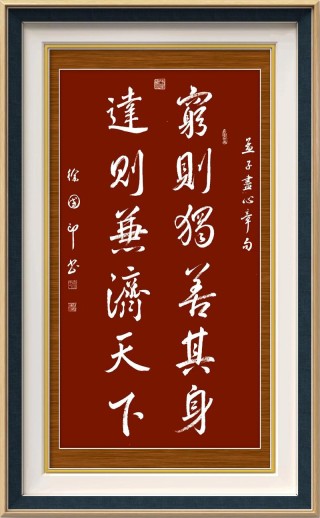 心存善念不食牛肉