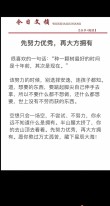 别假装努力，结果不会陪你演戏