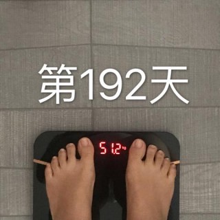 192天.