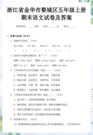 误诊为怀孕 （打五字口语）