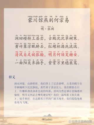 七绝•离别