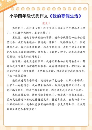 2006 我只给自己一个假期