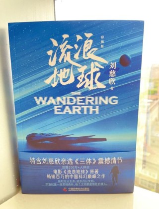 《流浪》