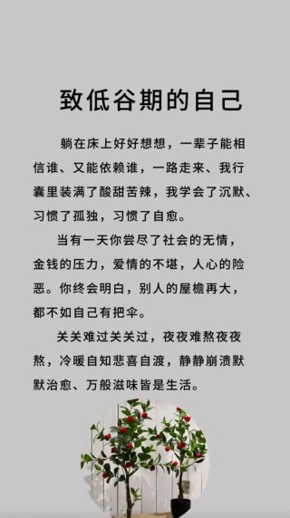 #书单热门作品100w爆款文案