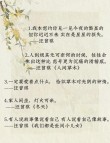 名人语录经典短句，名人经典短句语录集锦