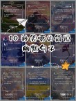 经典幽默口才训练句子50句，建议收藏