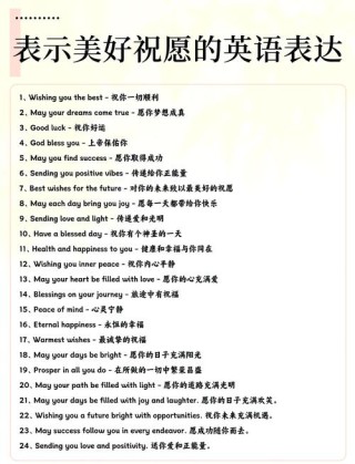 微信朋友圈英文句子带翻译 英文说说唯美好听