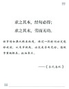 古籍名句 |《春秋繁露》名言合辑，文案人必备硬货，一键收藏