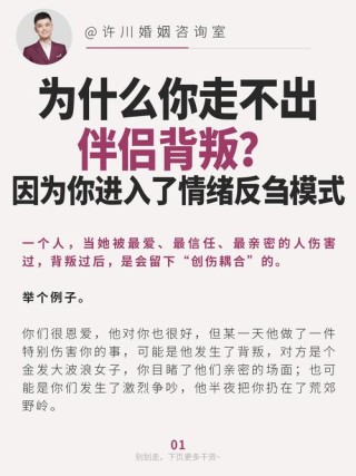导致爱情消亡的8种结合方式