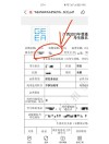 云南省招生考试院2026高考志愿填报系统登录入口