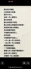 你的父母正为你打拼，这是你需要坚强的理由?励志文章