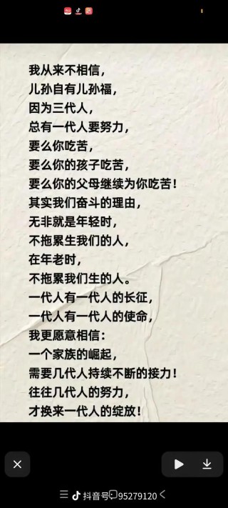 你的父母正为你打拼，这是你需要坚强的理由?励志文章