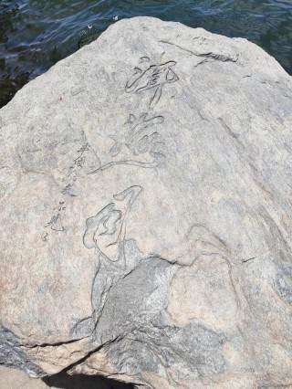 大理没有风花雪月，只有你