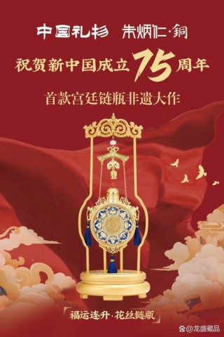 “盛世年华，豪门荣耀”