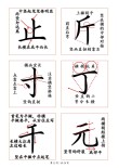 发生在庭前 （打一字）