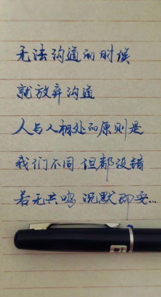 两个人无法沟通的说说 无法沟通心累的说说