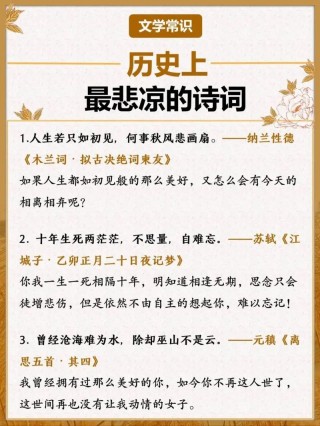 40句沧桑诗词，句句悲凉，读懂你的一生！