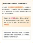 2025年南京财经大学红山学院在山西录取分数线是多少（2025~2023近三年分数位次）