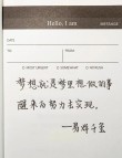 埋葬梦想的永远是我们自己?励志文章