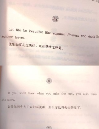 泰戈尔10句美到极致的句子，泰戈尔美到极致的十句诗情画意句子