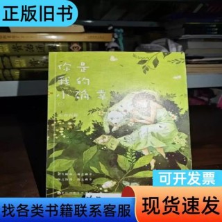 你是我的小确幸