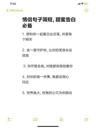2018情人节最暖心的表白情话，句句甜到炸（值得收藏）