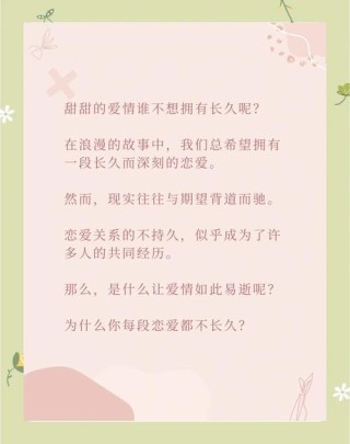 那一段无疾而终的爱情