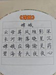 八哥伴嫦娥 （打一字）