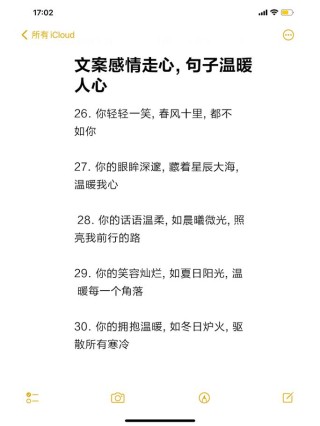 句句走心的经典句子，经典句子，句句走心，字字真情
