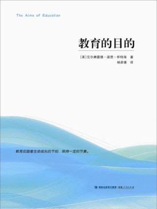 目的