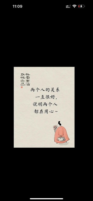 做人没必要计较太多的说说句子大 不要太计较的名言经典语录
