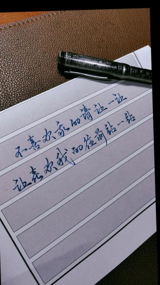 关于，文字站