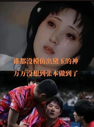 竟然为了玻璃球而哭