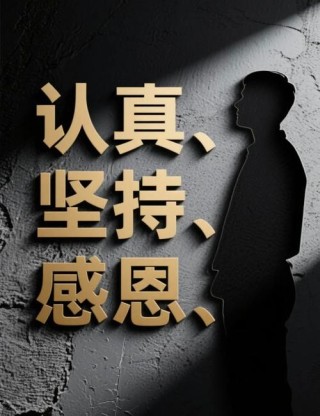 目标达成的励志语录 目标达成的励志语录