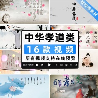 中华孝道10句经典名言，解读智慧感恩父母，值得品读