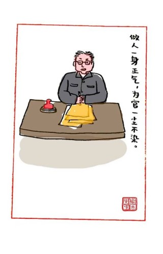 一身廉洁传四方（打一中国地名）