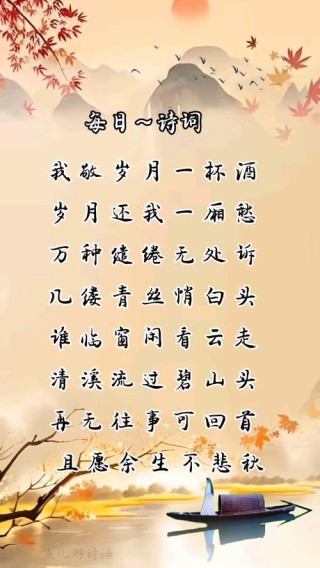 惜往叹今